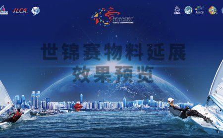 - V. Andrulytė startuoja pasaulio čempionate Kinijoje